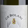 Witte Wijn|Ca'Bolani Ca'Bolani Friulano Friuli Aquileia