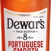 Blend|Dewar's Portuguese Smooth 8 years