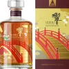 Blend|Suntory Hibiki Harmony 100th Anniversary