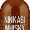 Malt|Ninkasi Single Malt Chardonnay Cask