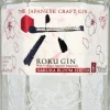 Gin|Gin|Roku Sakura Blossom